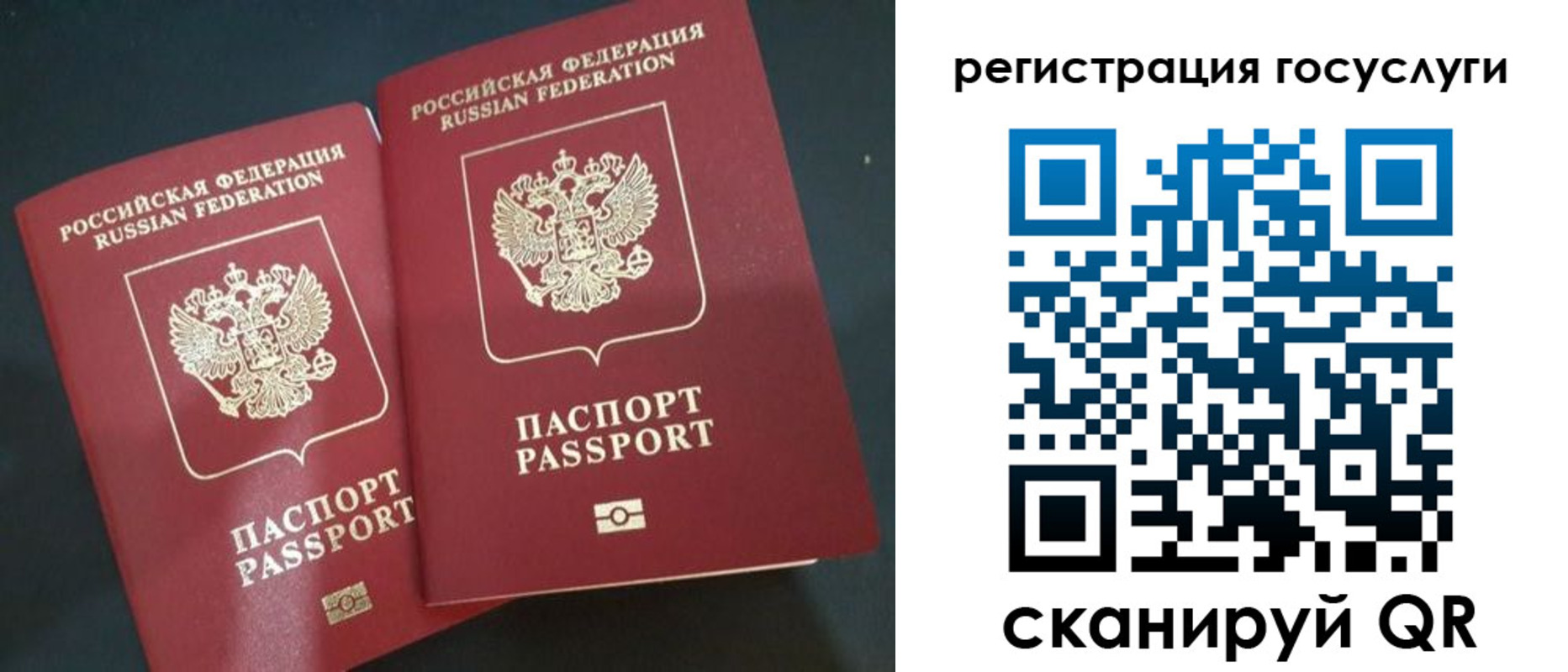 временная регистрация недорого в Никольске